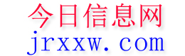 淳安今日信息网
